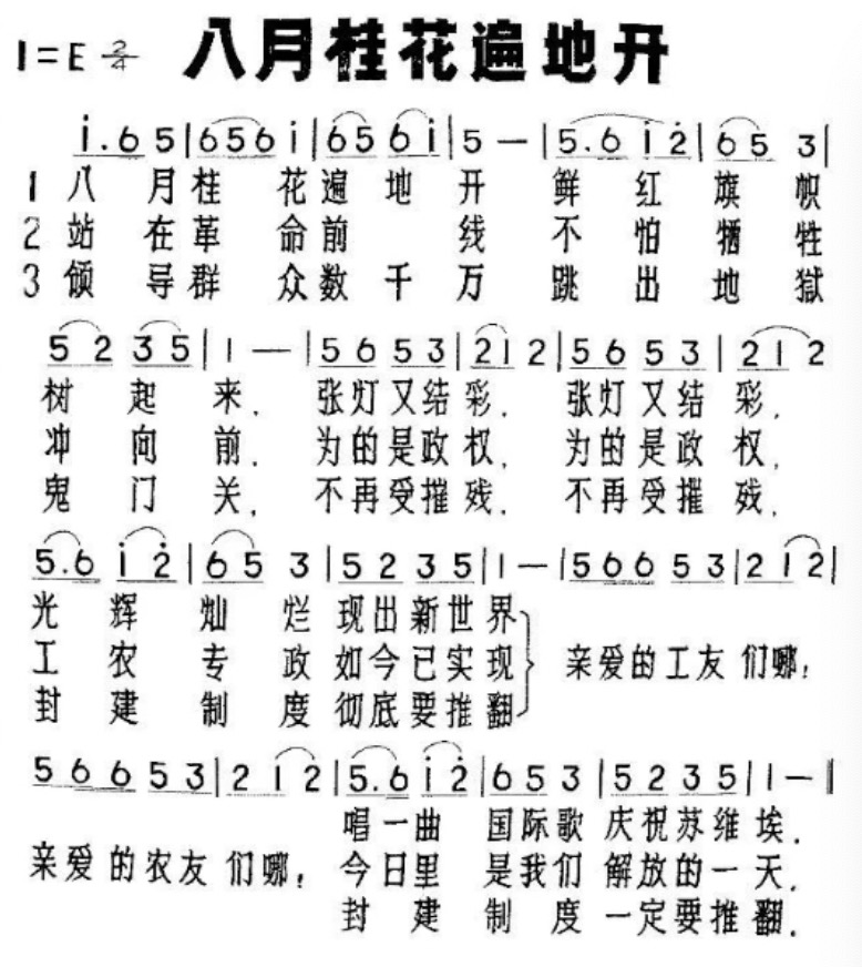 这曲八月桂花唱出的甜蜜美好值得你与明月相守