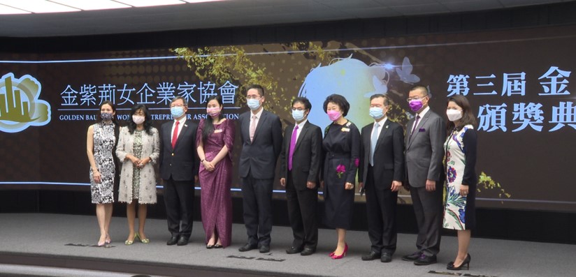 第三届香港金紫荆女企业家奖颁奖典礼圆满举行25名女企业家获褒扬