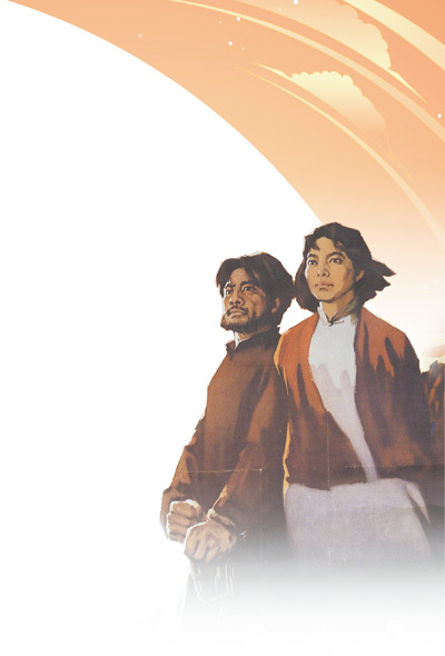 马识途谈小说红岩一本血写的书