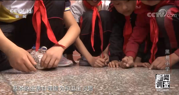 新闻调查丨黑井小学119名乡村住校孩子的故事