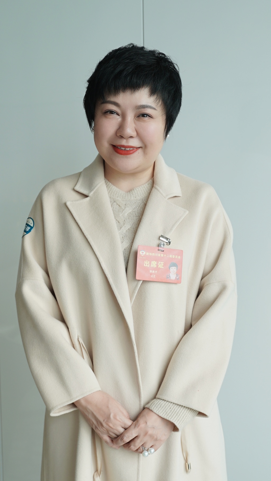 "一口纯正的四川话,省政协委员钟燕平仿佛把大家拉回了刘德一,李伯清