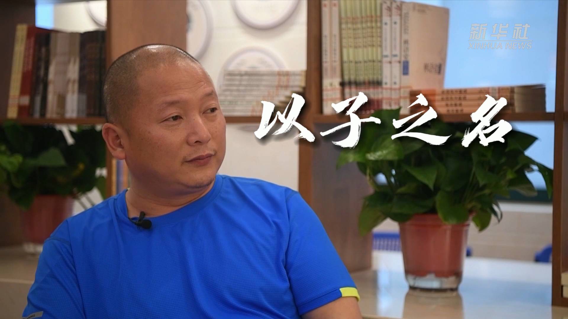 新华全媒海叔一位深潜的聊天者