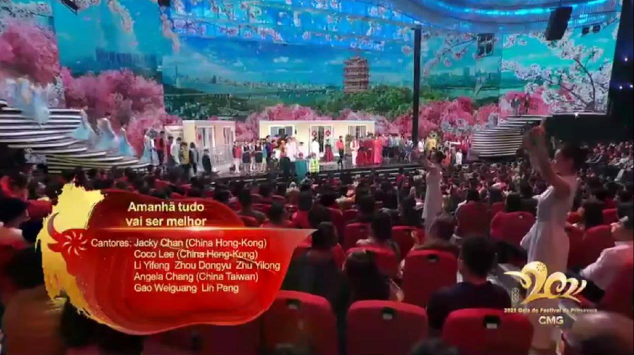 巴西中北部电视台播出了2021年总台春晚葡语精编版,众多当地观众被