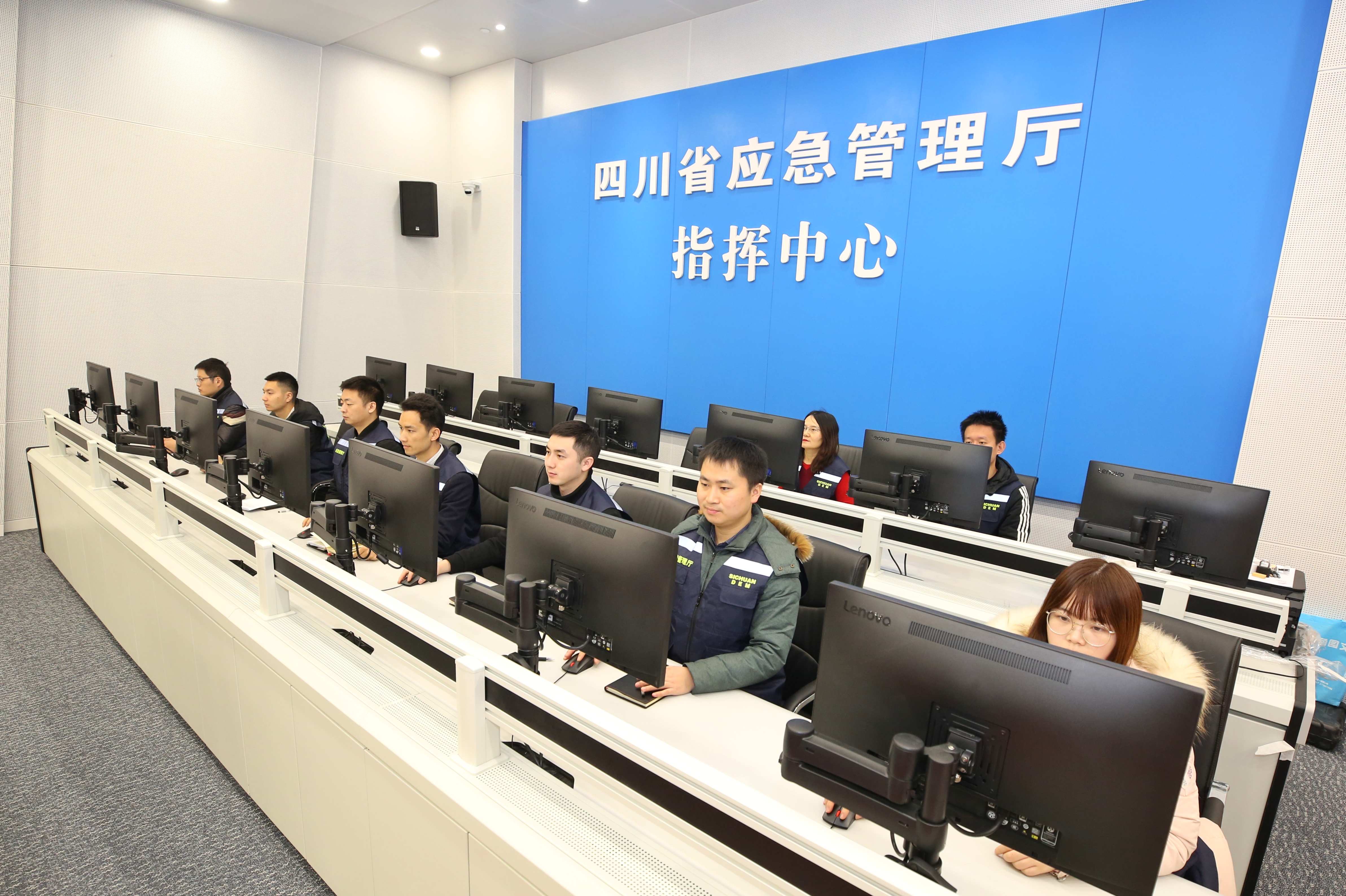 您好这里是应急指挥中心