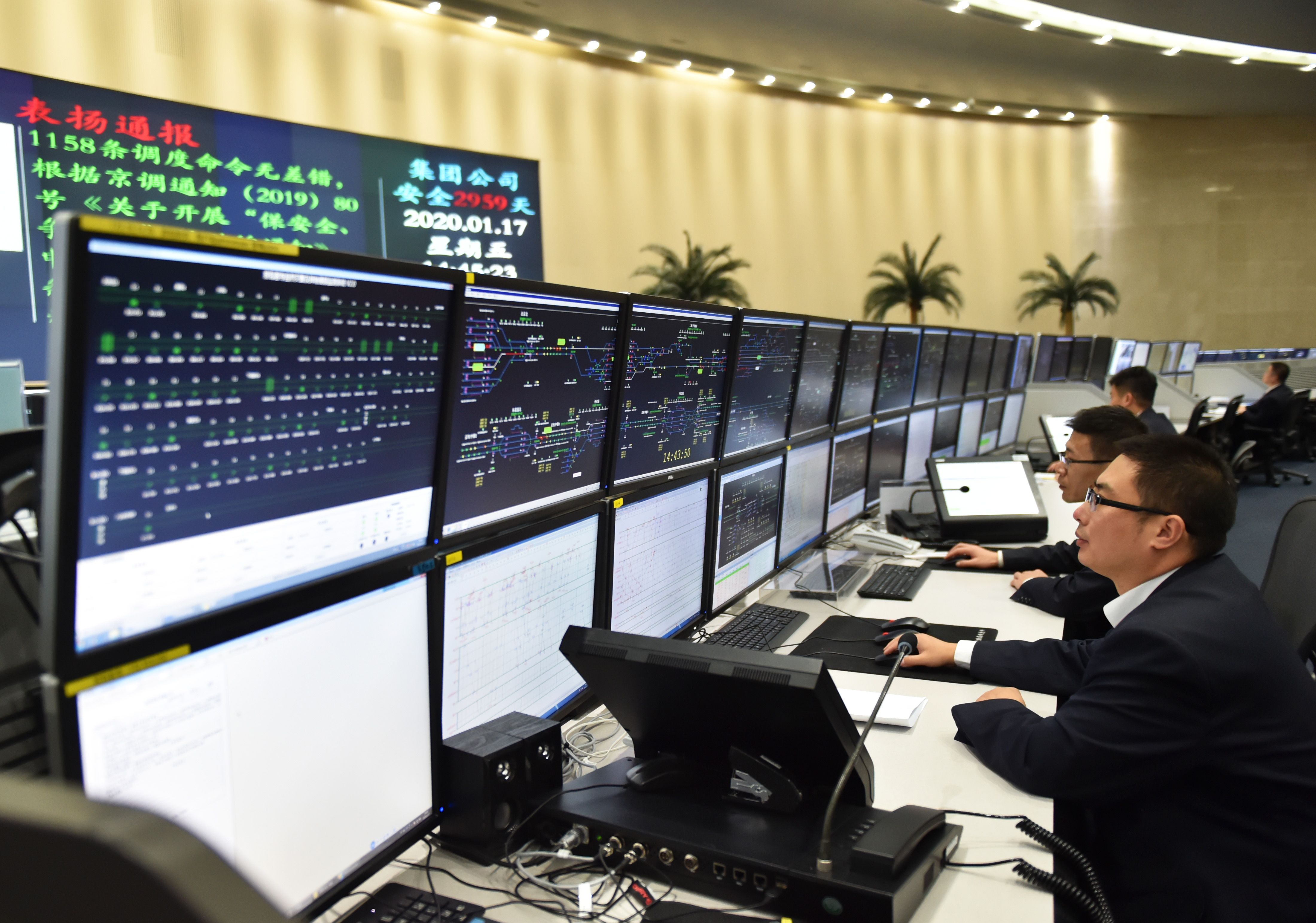 京张高铁调度员在实时监控列车运行情况.