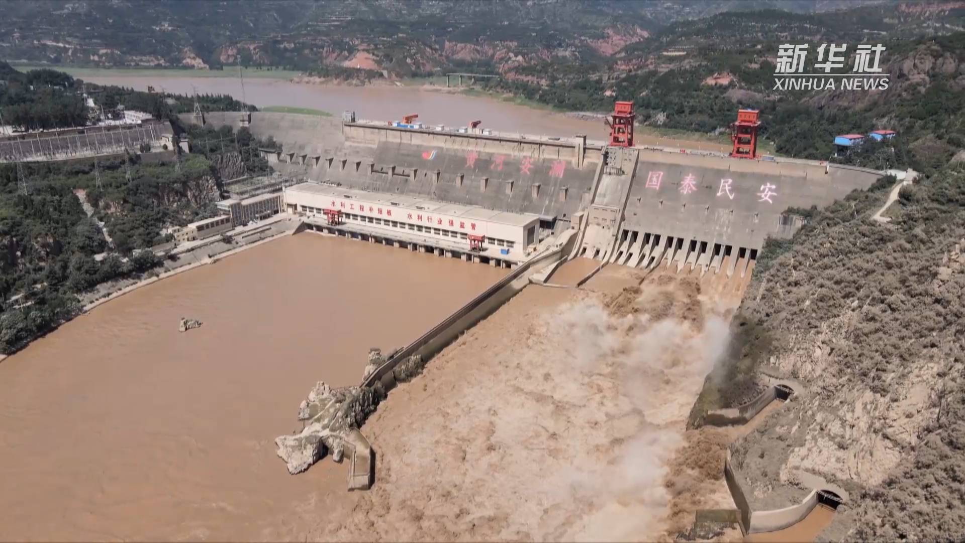 俯瞰三门峡水利枢纽 封面新闻
