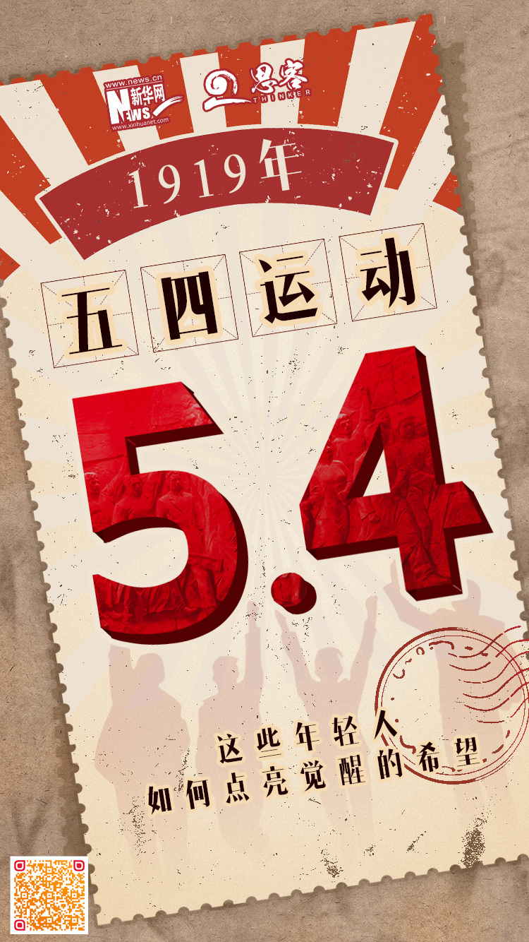 点击海报或扫描二维码