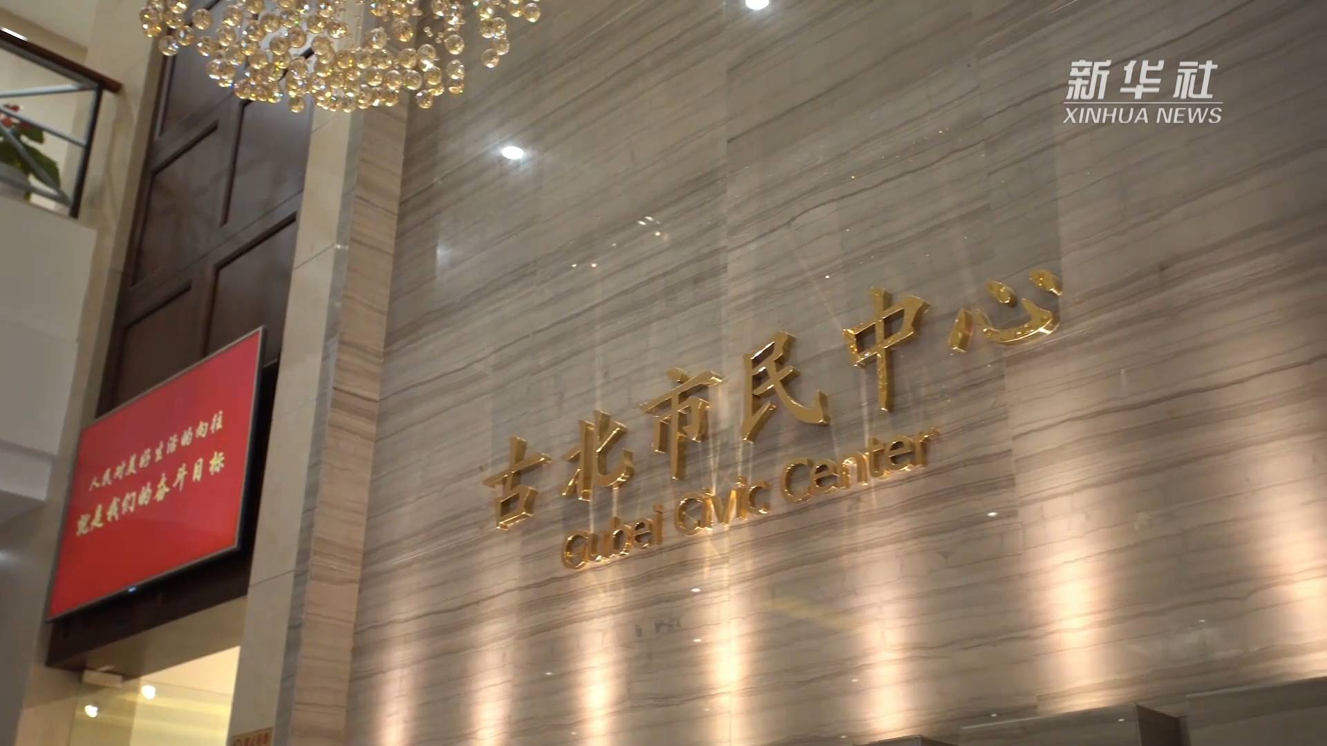 上海虹桥街道基层立法联系点践行全过程民主