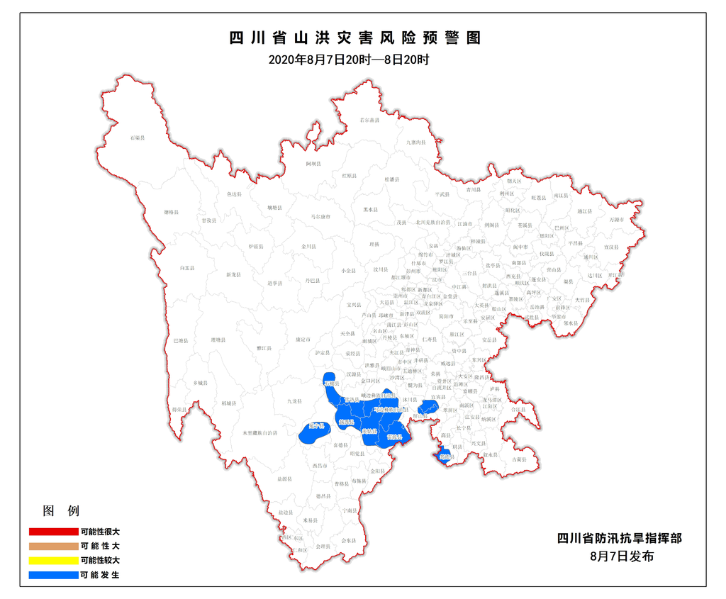 四川發佈山洪災害藍色預警涉涼山州多個縣區