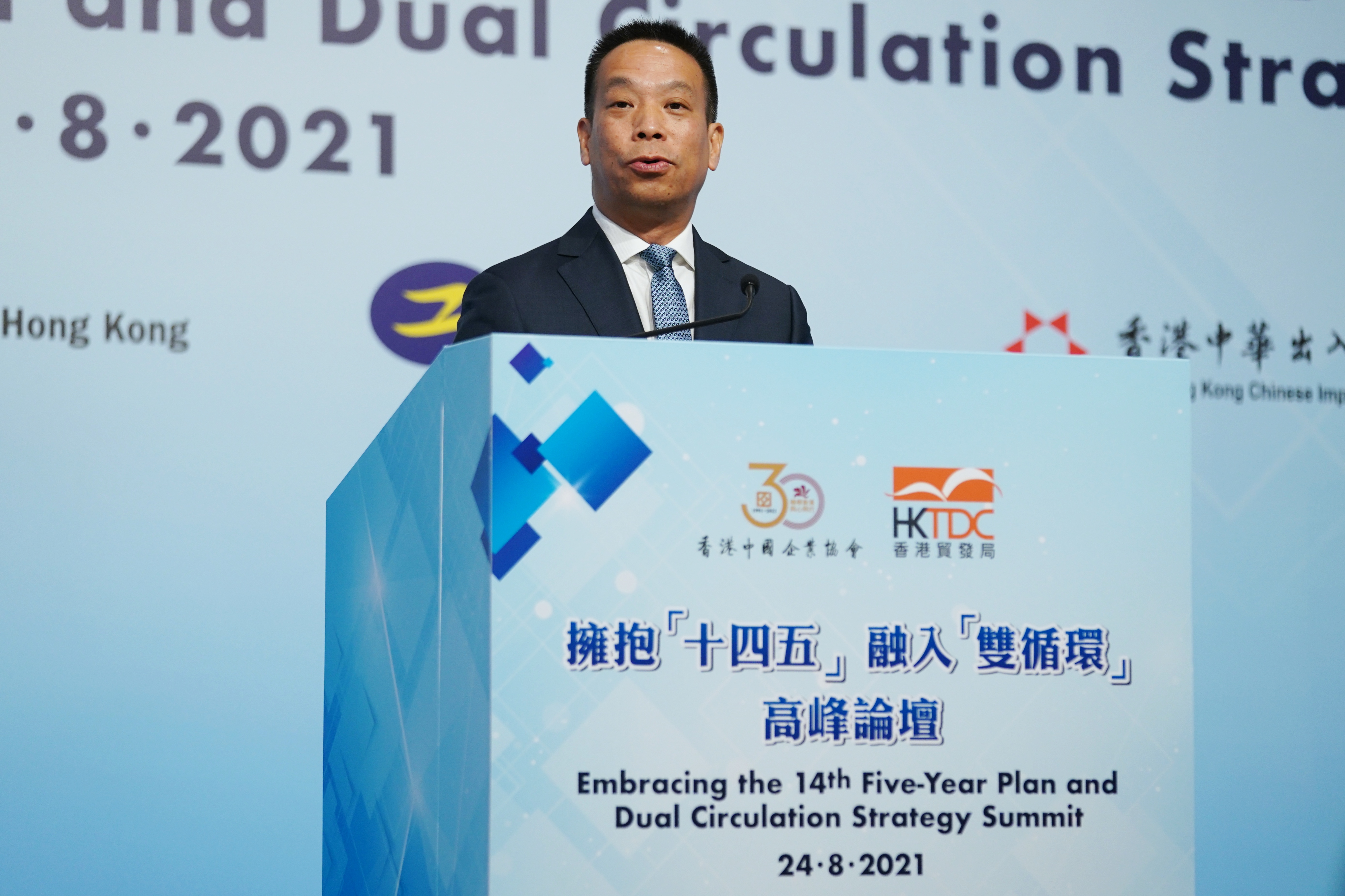 黄柳权中央对港政策三个不会变