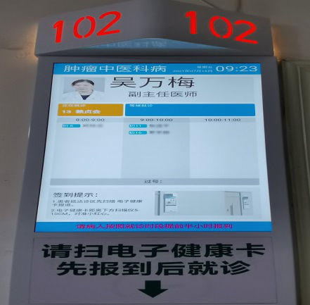 中國醫(yī)學科學院腫瘤醫(yī)院、順義區(qū)掛號票販子自我推薦，為患者解決一切就醫(yī)難題的簡單介紹