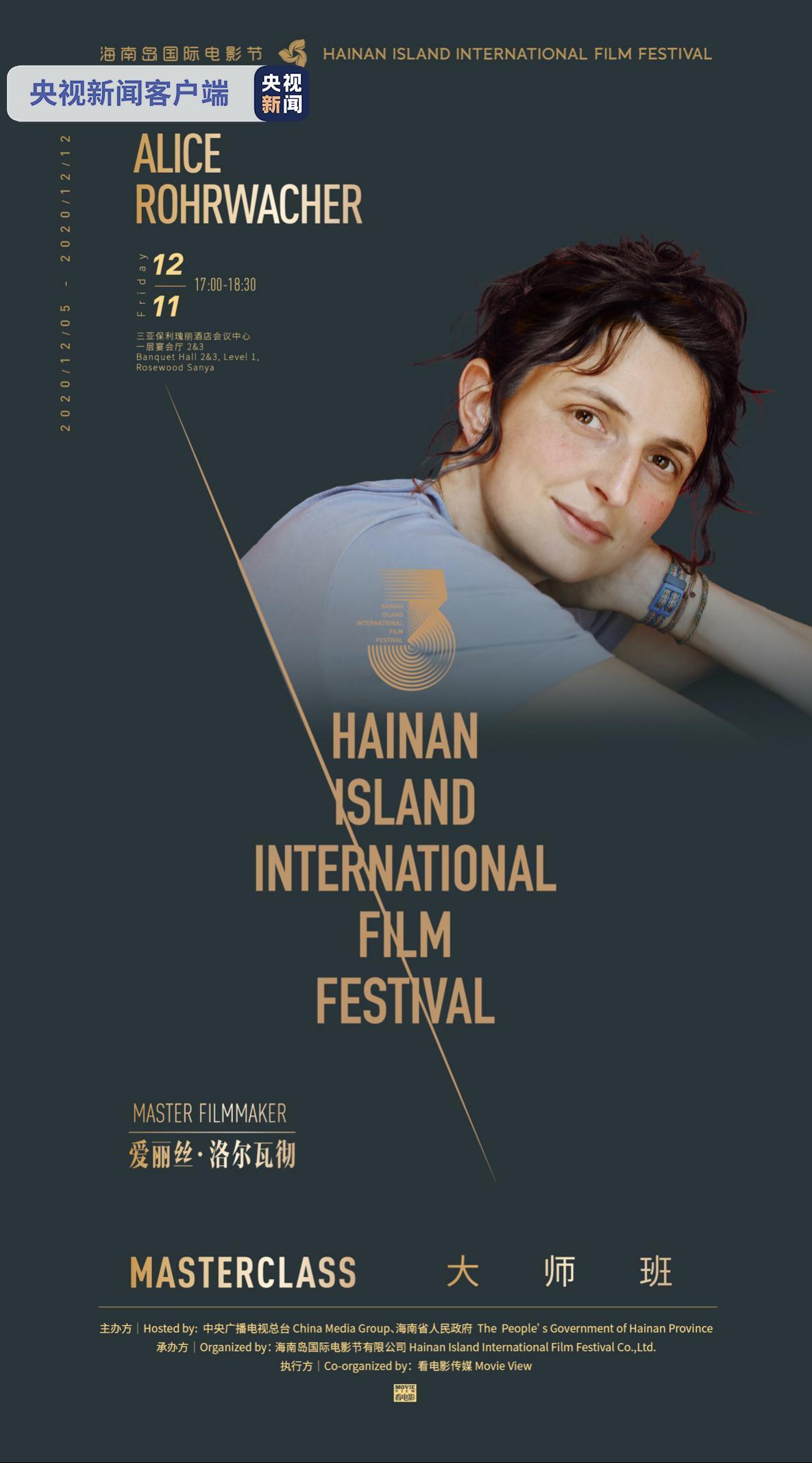 (总台央视记者 毛鑫 高军 何英平