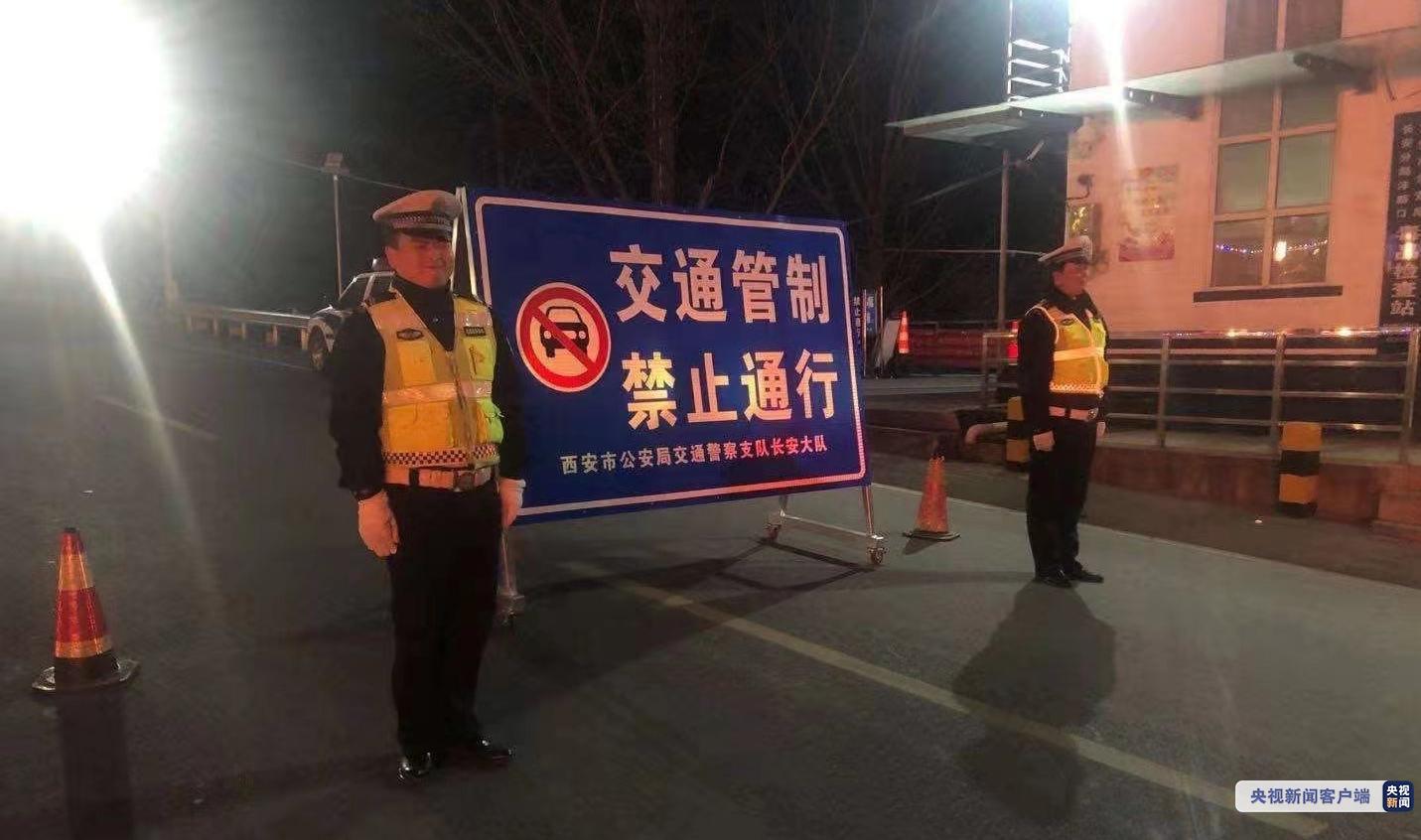 67秦岭气温骤降210国道秦岭山区段继续全线实行交通管制