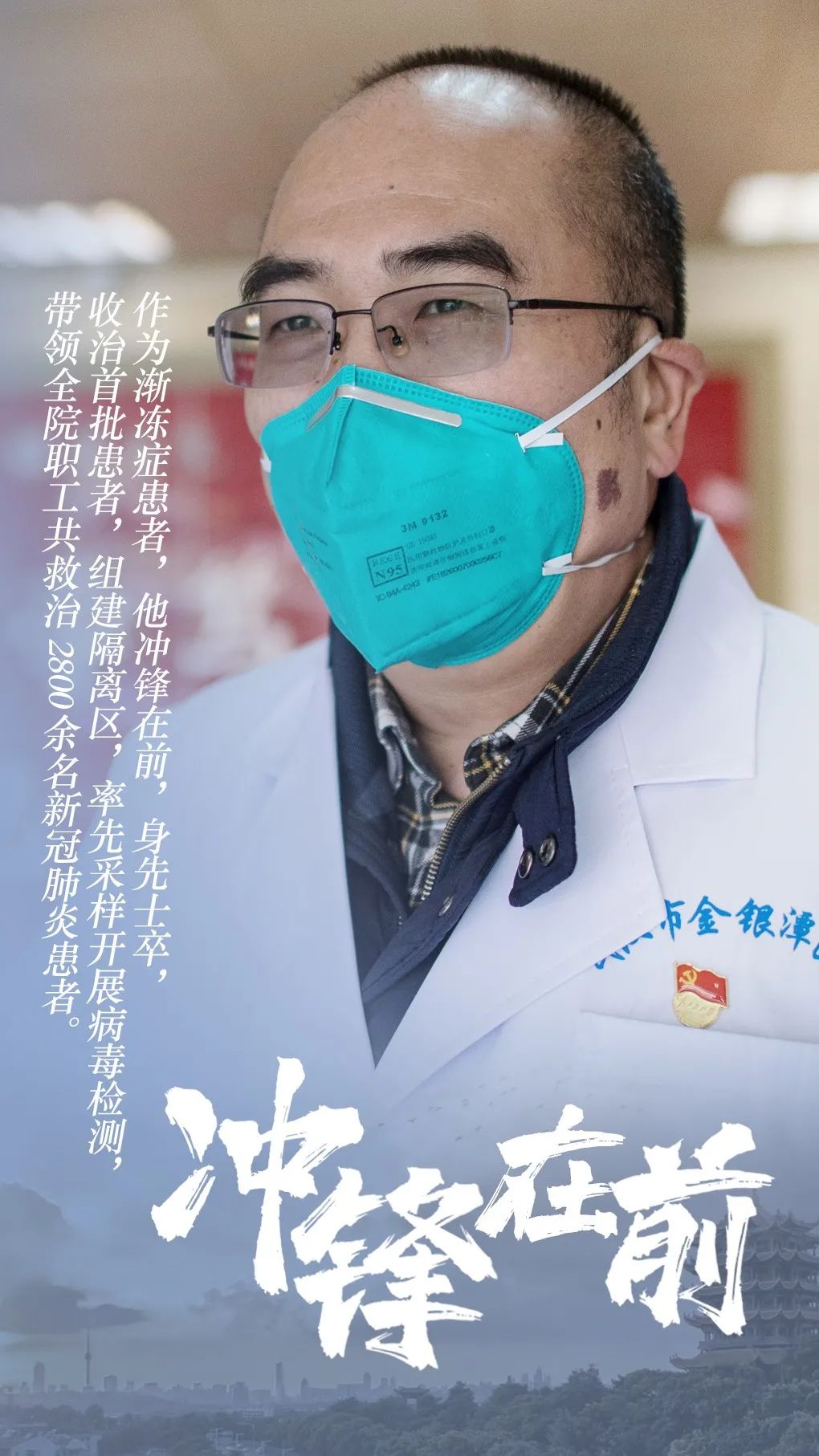 今天，让我们记住这些英雄！ - 封面新闻