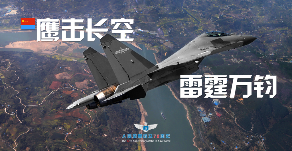 来看西部战区空军这组超燃海报