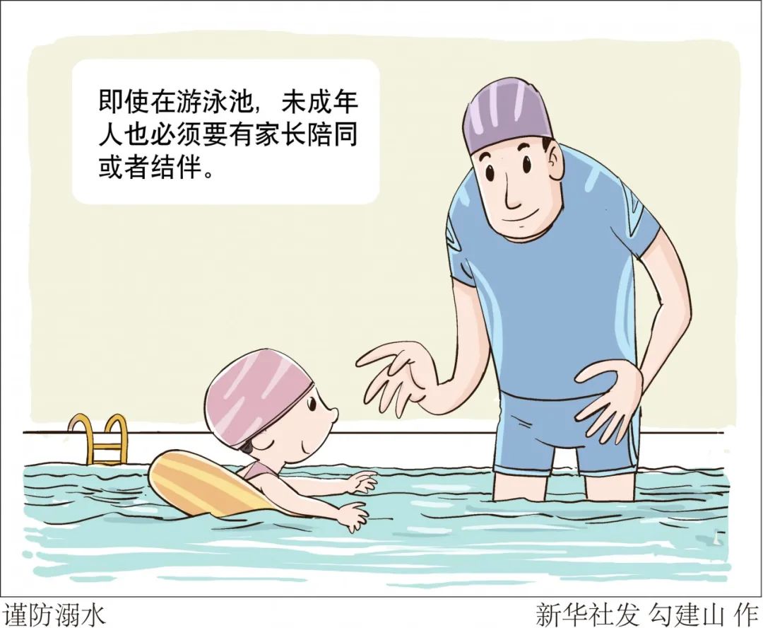 假期防溺水，安全不“放假”——小太阳幼儿园防溺水安全教育！_孩子