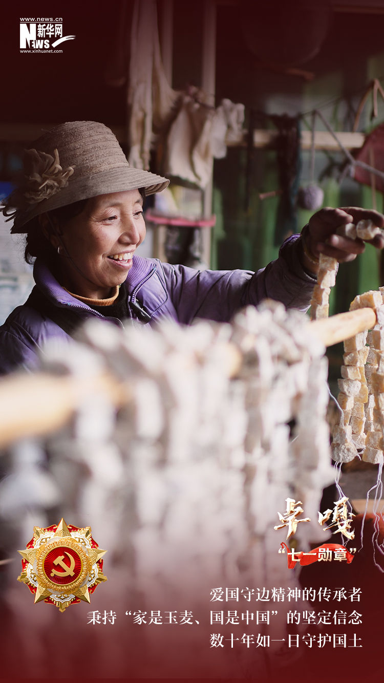 策划:钱彤监制:周红军执行策划:朱永磊 安传香统筹:李洁琼 樊珊珊编辑