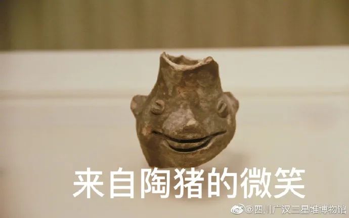 向网友们展示了其他独特的文物三星堆博物馆趁热这不三星堆的文物总能