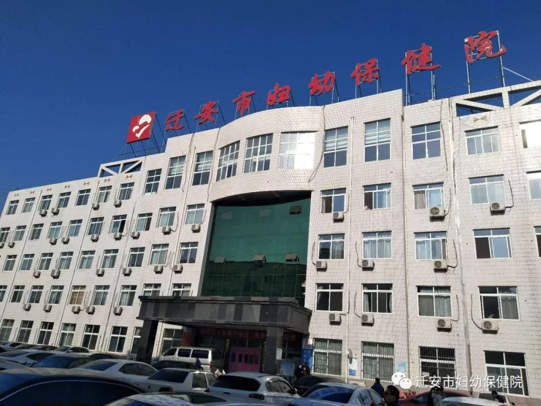 贵州林东矿业集团有限责任公司总医院2020最新招聘信息_电话_地址 - 58企业名录