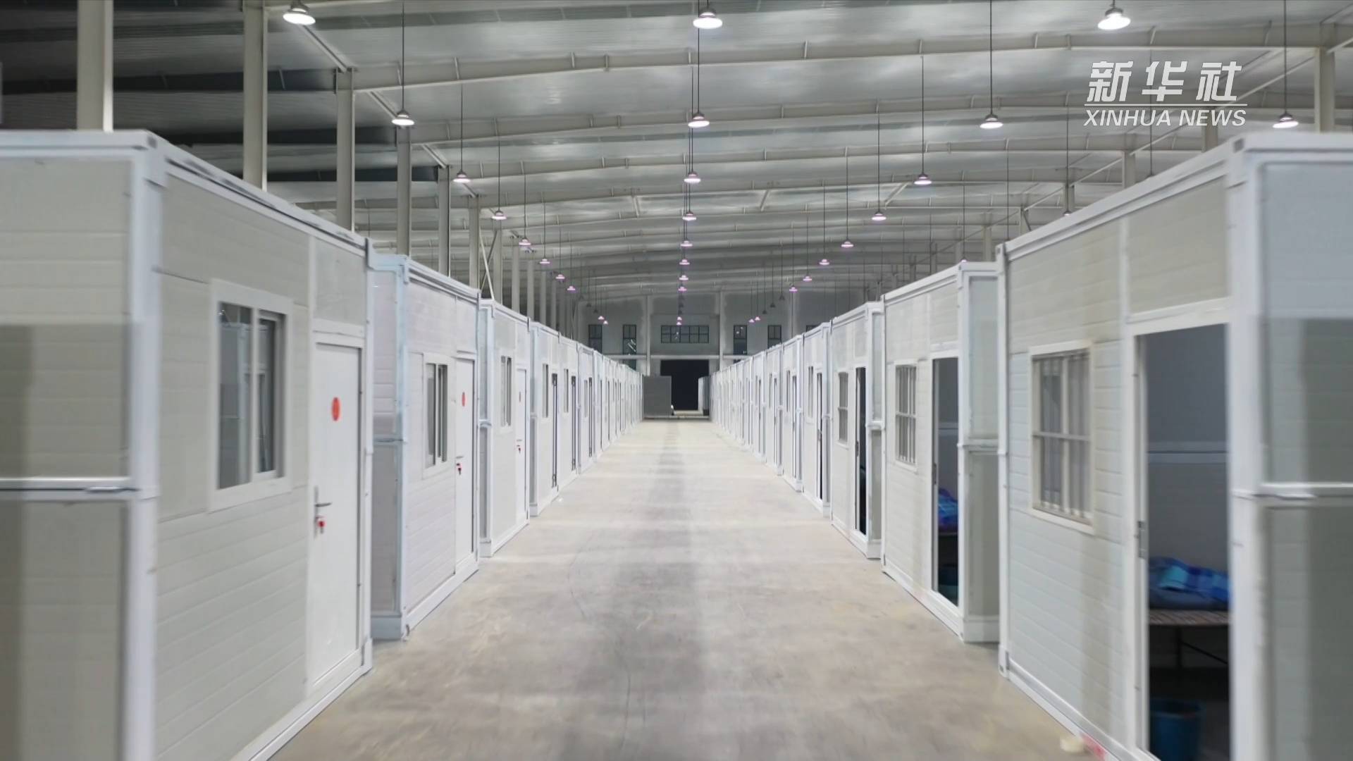 5天1500套河北南宫方舱隔离房建设再现中国速度