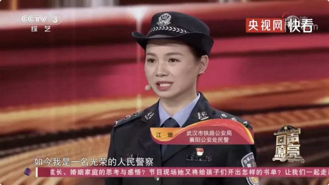 她说:"23年前,救她的人叫王明华是一名武警消防官兵救了