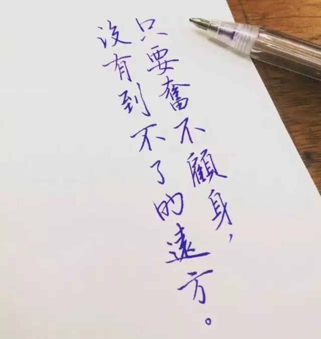 写字的照片发朋友圈图片