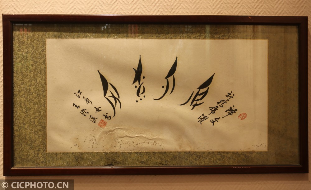 湖南江永女书的魅力婀娜多姿