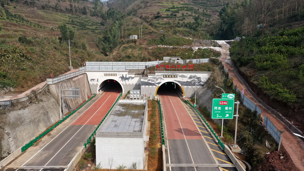 宜彝高速公路四川境段正式开通运营