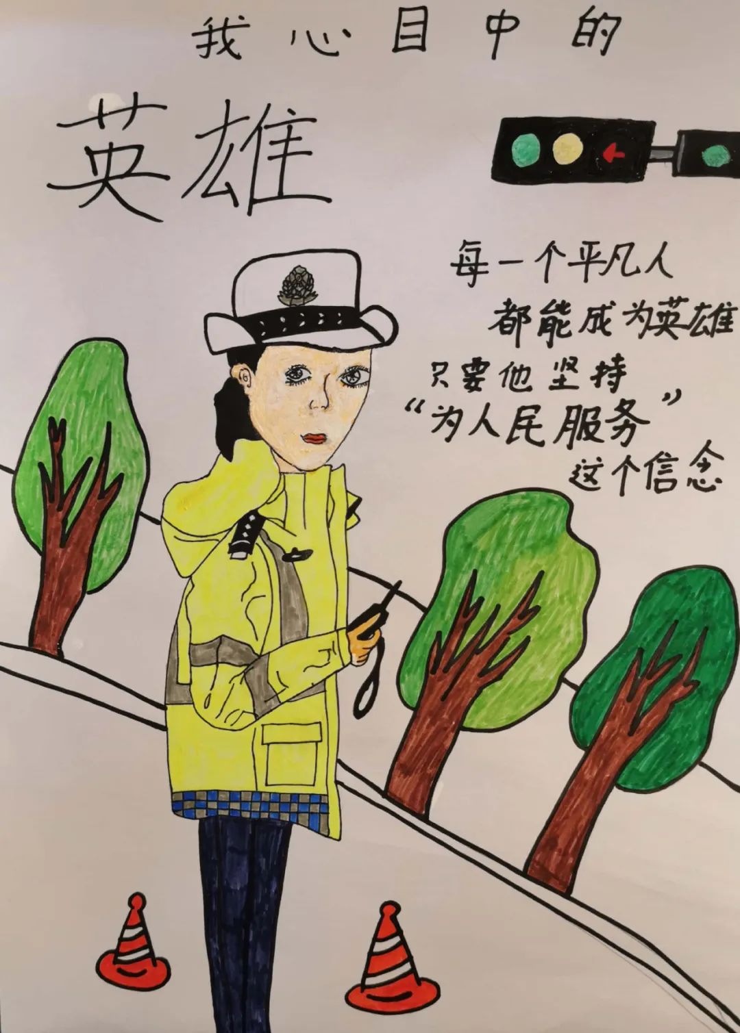 少儿彩色儿童美术画大全 可爱简笔画警察的画法详细步骤（科技儿童绘画作品） - 有点网 - 好手艺