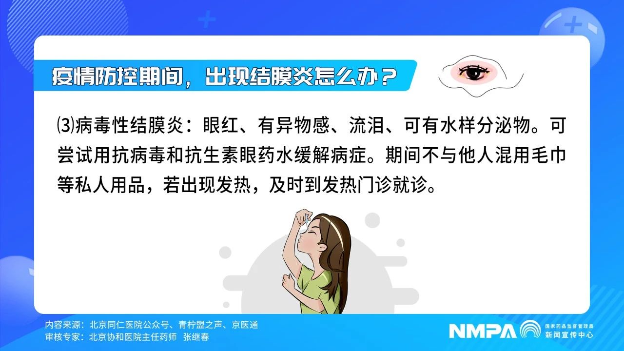  北京疫情啥时候解封(请问北京疫情什么时间可以解封)