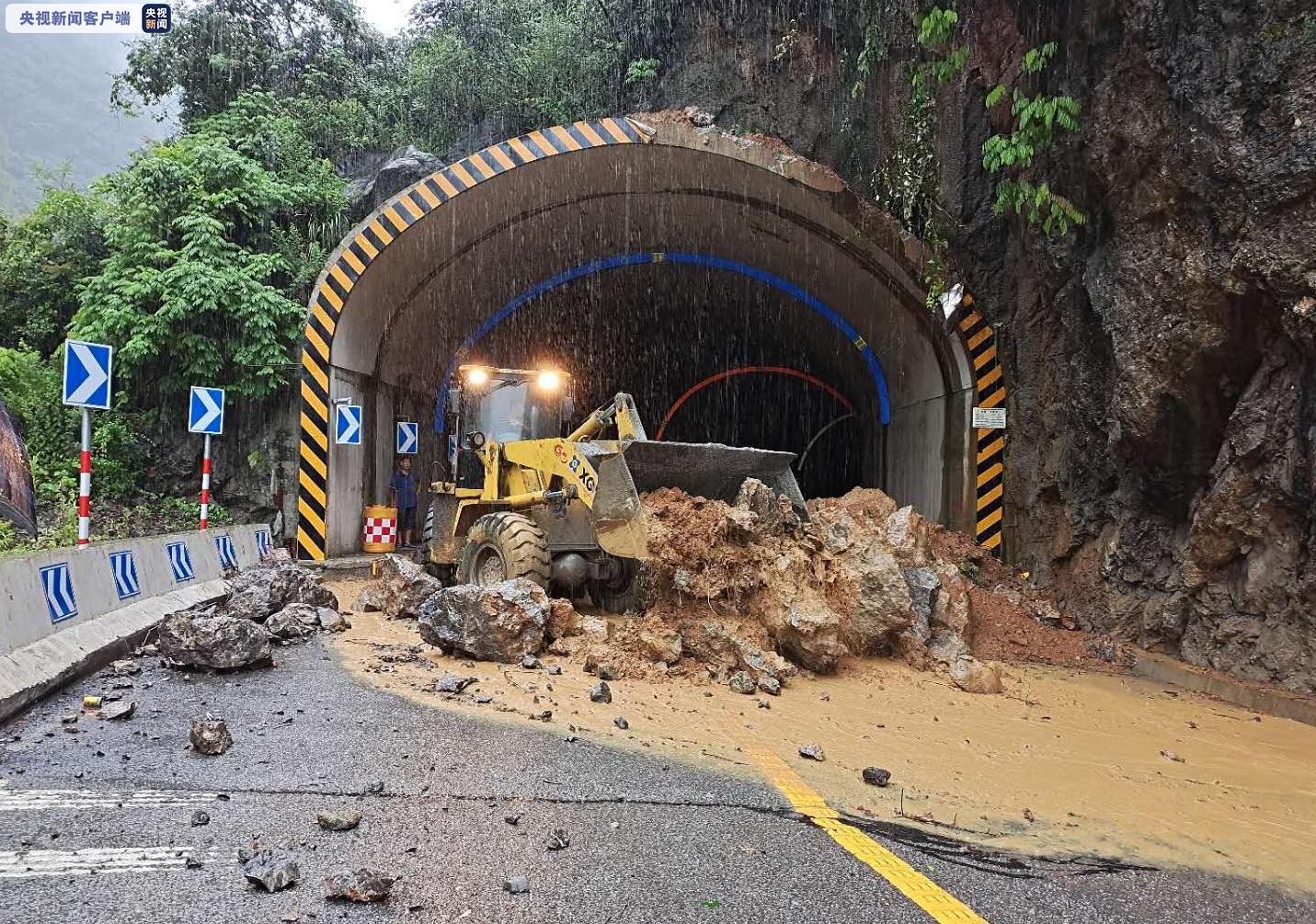 酉陽東部部分鄉鎮出現大暴雨到特大暴雨,s522銅鼓隧道發生滑坡事故