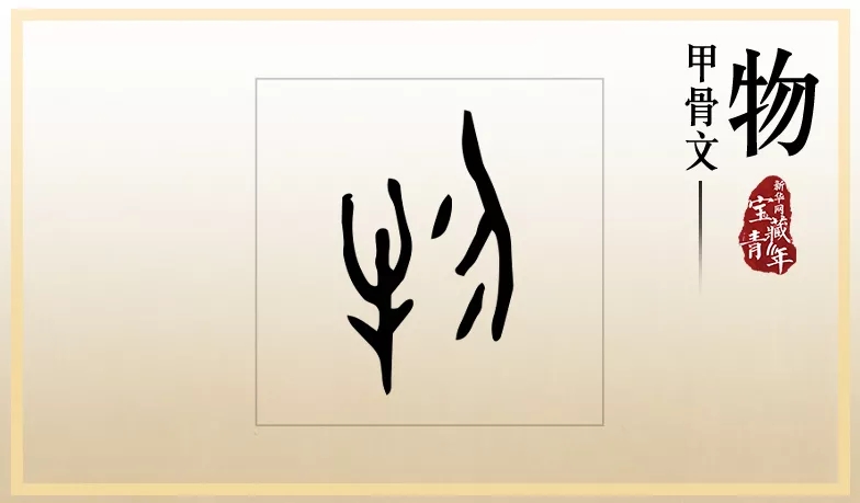 牛牛牛牛牛牛牛牛牛牛牛牛牛牛牛牛极了