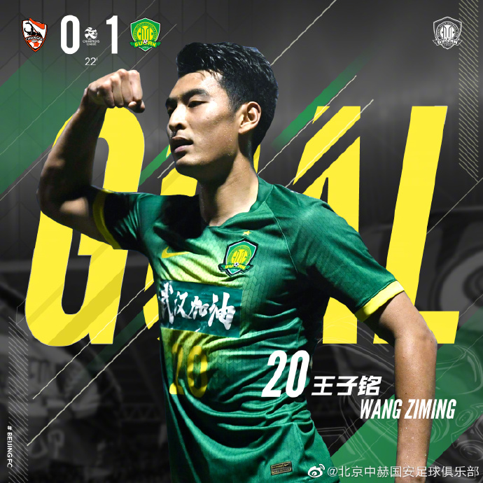 图片:来自俱乐部官方微博编辑:吴俊宽签发:梁金雄