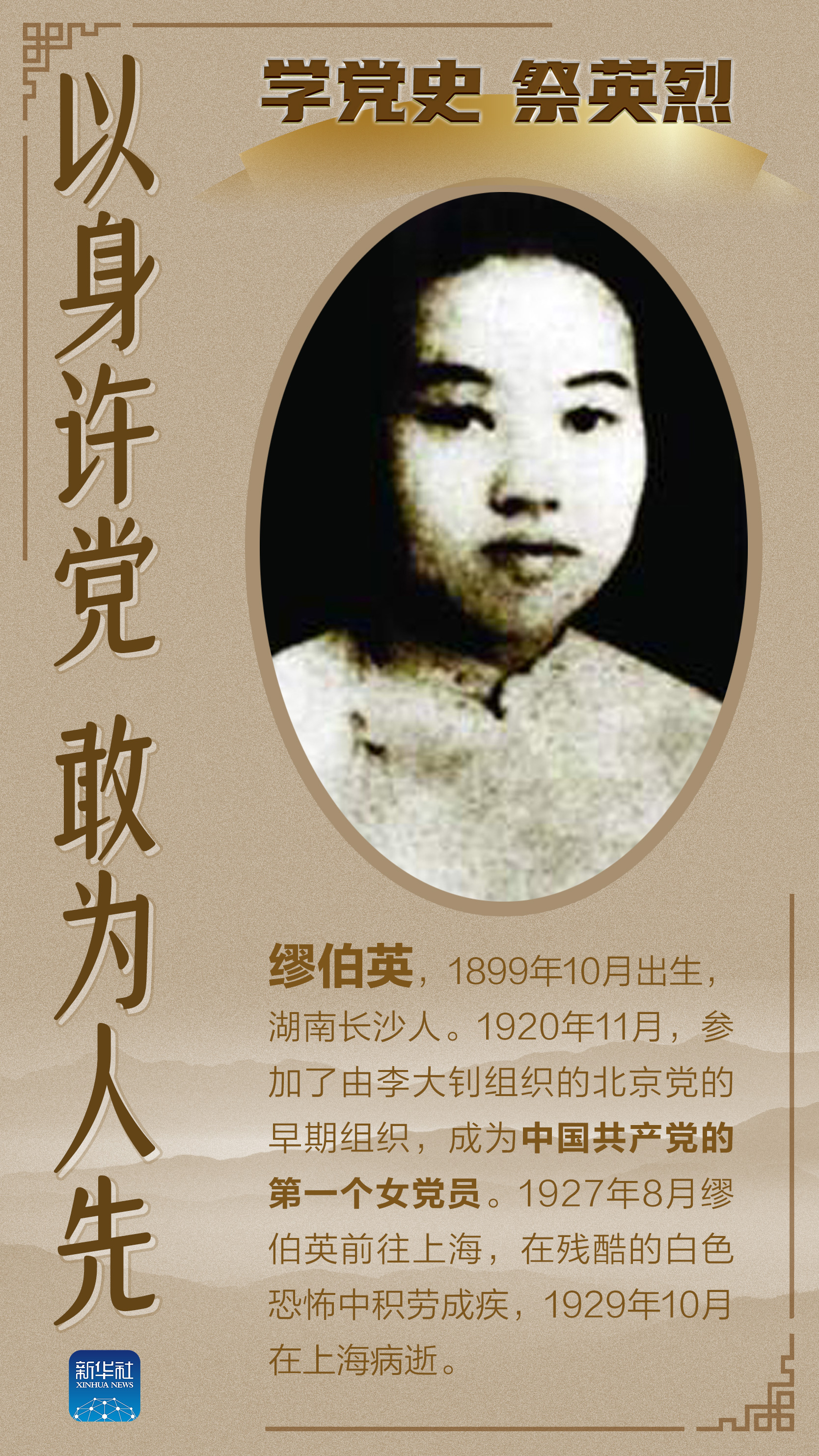 出品:陈凯星 周亮统筹:齐慧杰 焦旭锋监制:陈知春文案:梁爱平设计