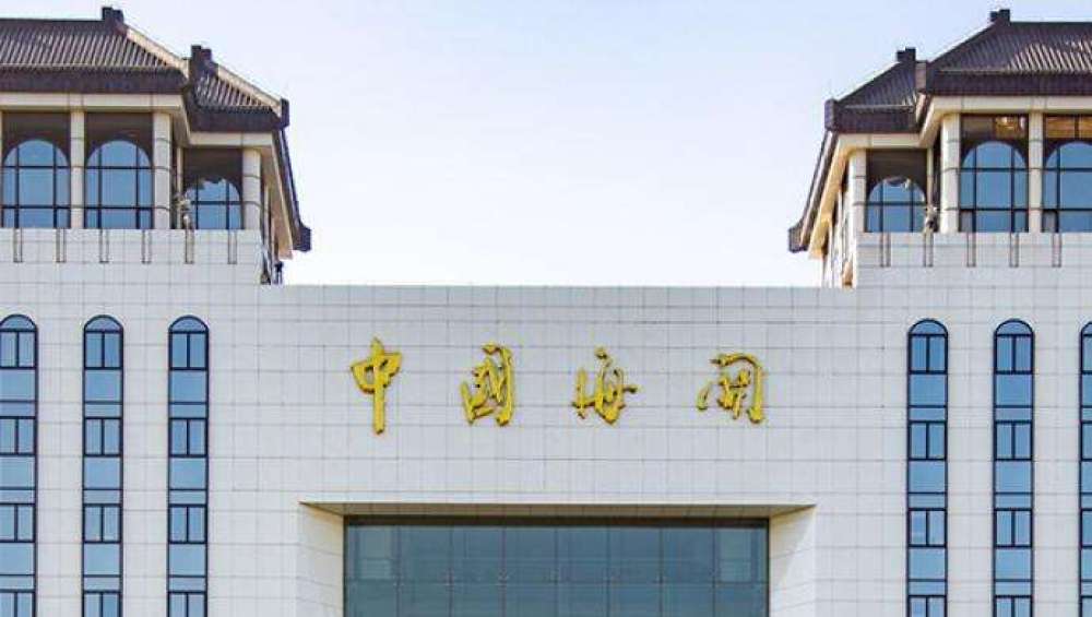 夜览集萃海关对所有入境旅客全部实施核酸检测