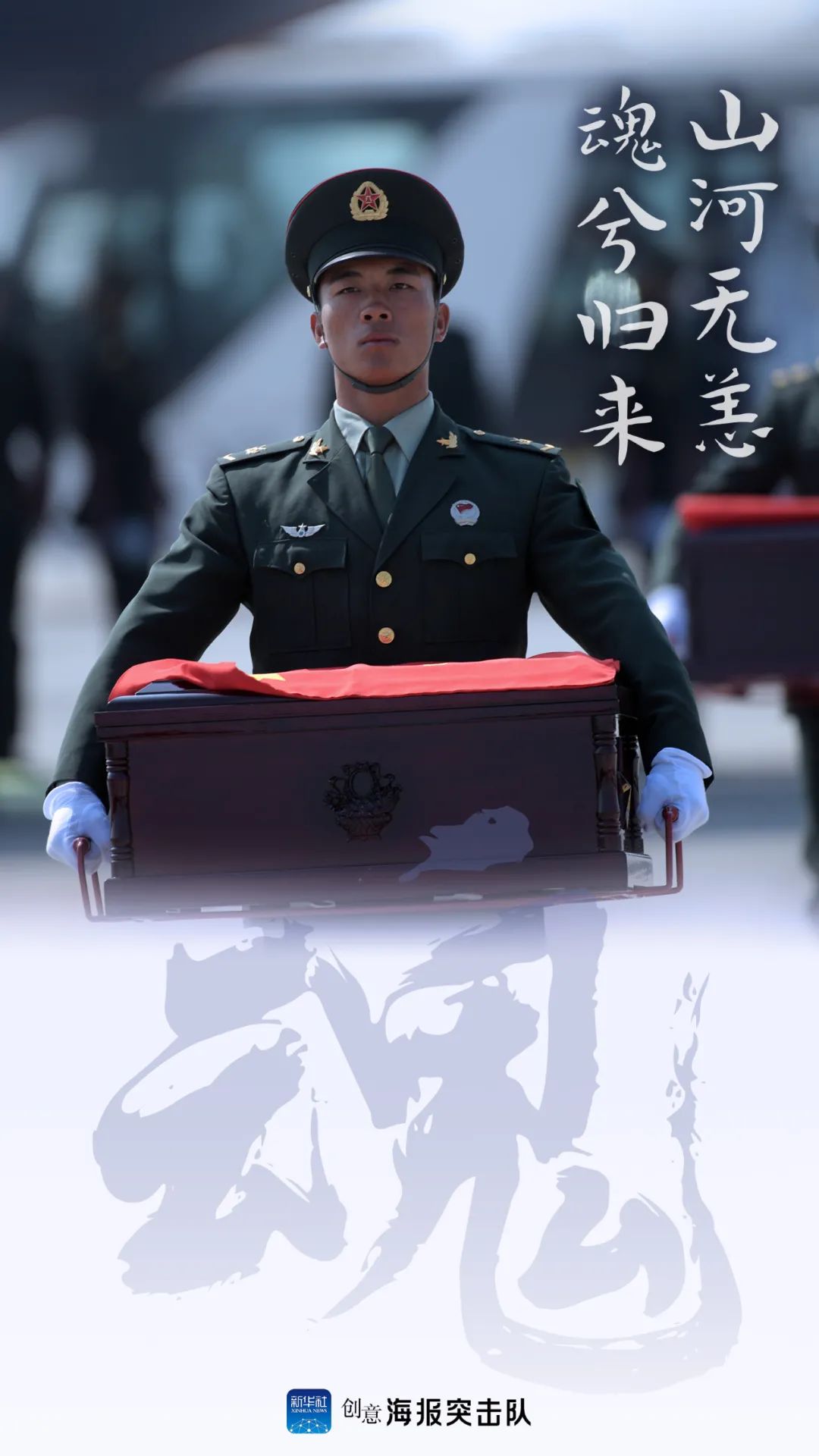 出品:曹智,陈凯星,周亮监制:牛纪伟,于卫亚,徐扬策划:陈子夏,徐祥达