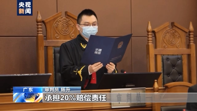 审判员 杨升:综合双方各自过错程度和原因力大小,本院酌定由被告对