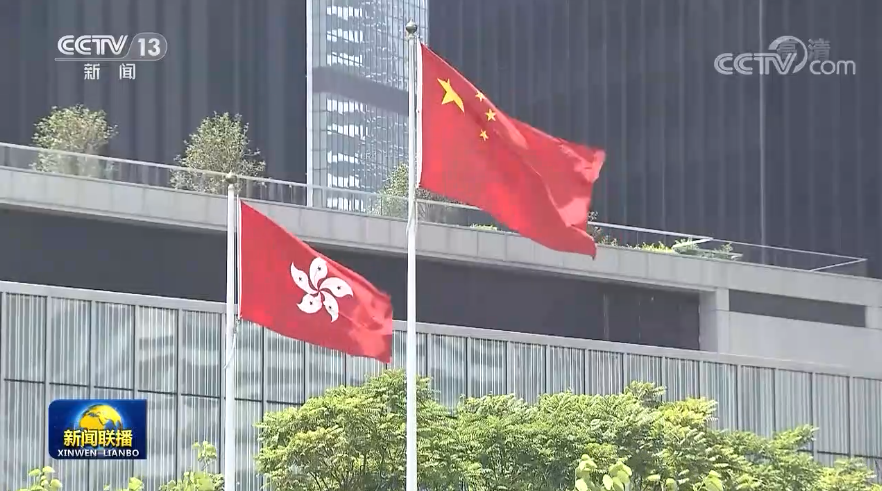 完善香港特区选举制度使一国两制实践行稳致远