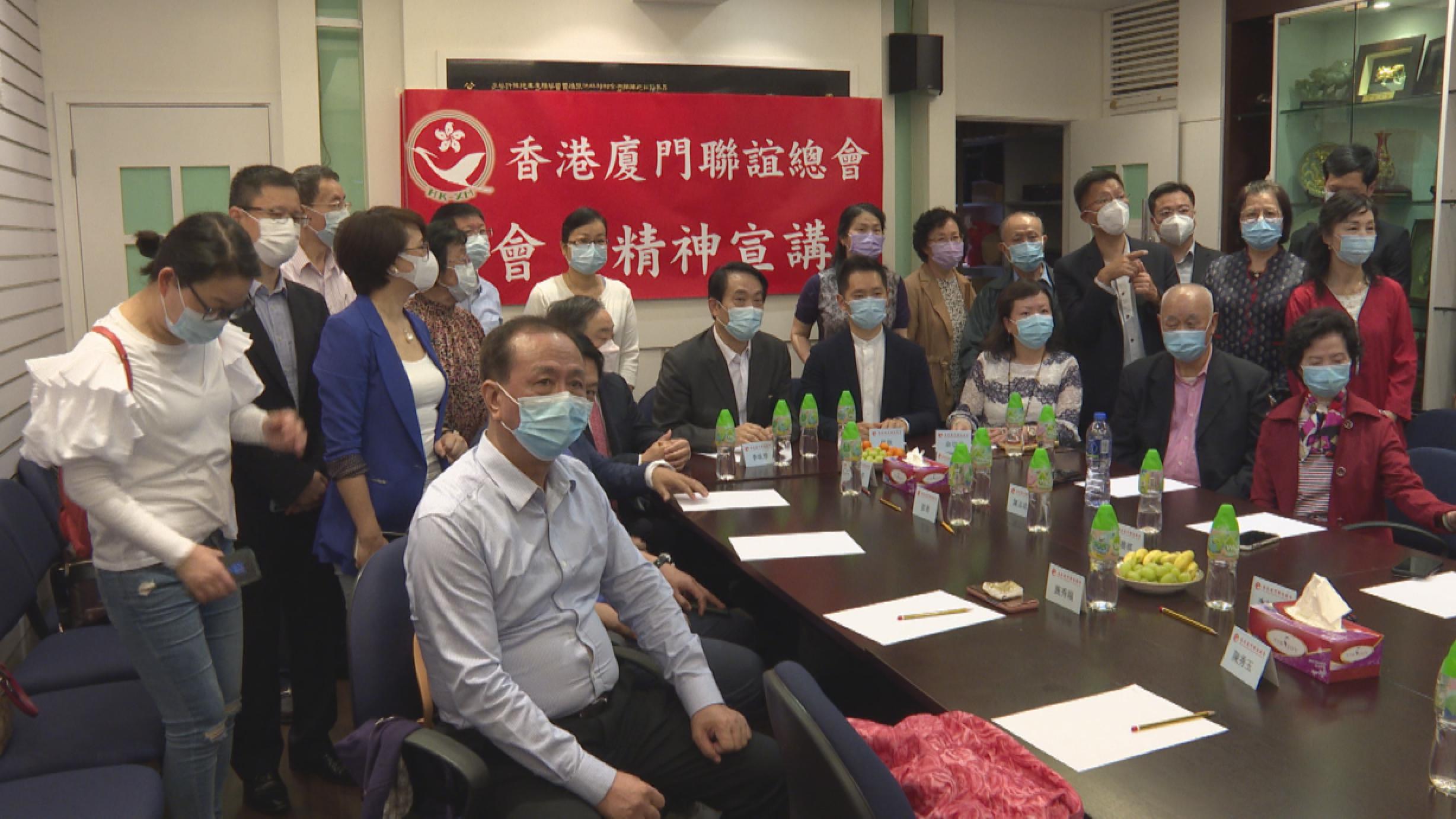 67香港社团举行两会精神宣讲会解读完善特区选举制度决定的深刻内涵