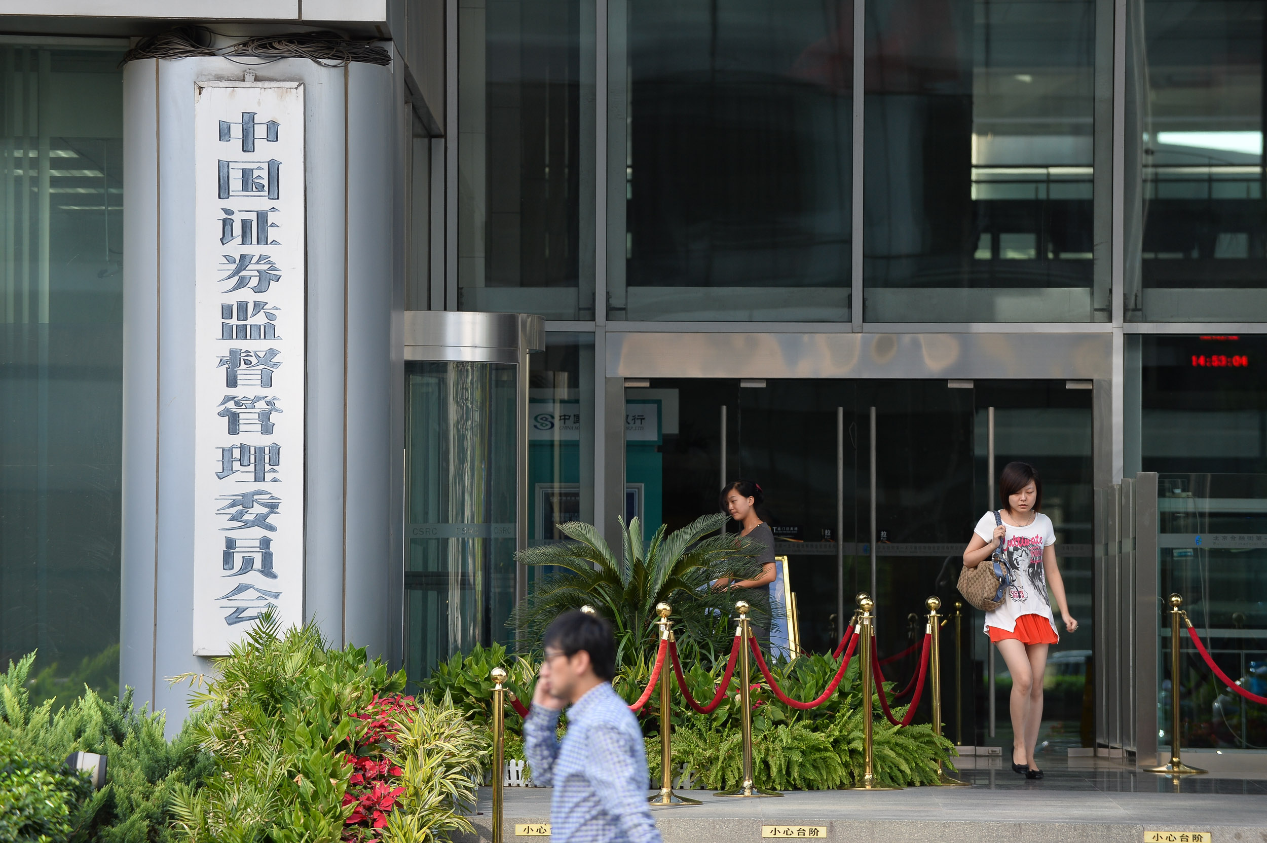 严监管态势持续筑牢上市公司质量根基