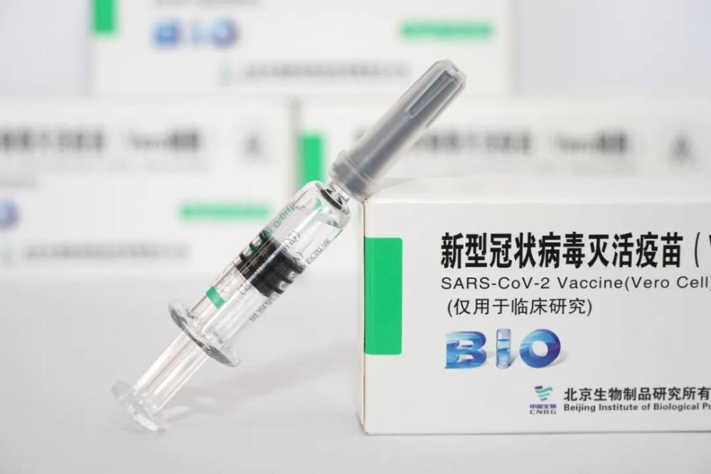 中国新冠疫苗安全吗?有效吗?够用吗?权威
