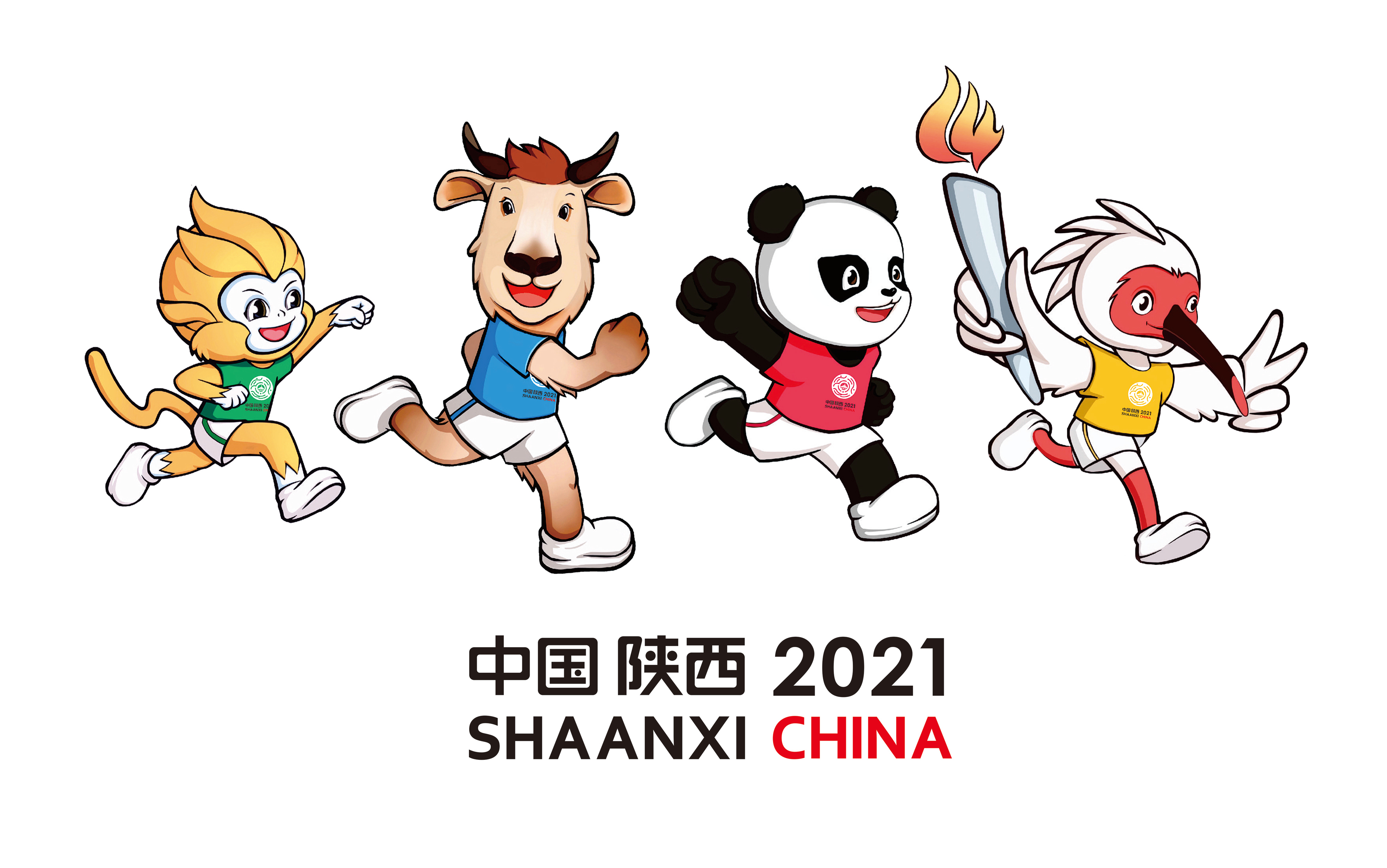 这是第十四届全运会吉祥物"秦岭四宝"卡通设计形象.