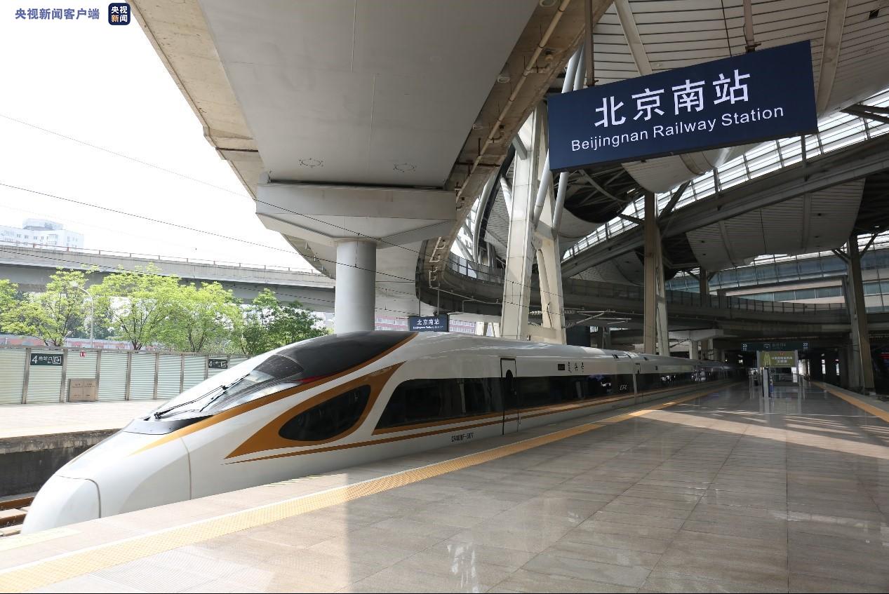 京沪高铁提效京哈高铁增车区域出行更优