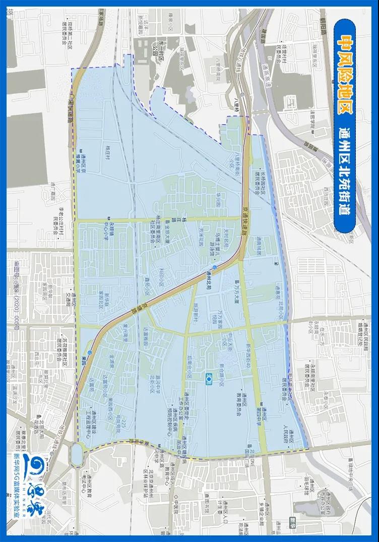 地图来了一图看全北京43个中高风险区丨思客数理话