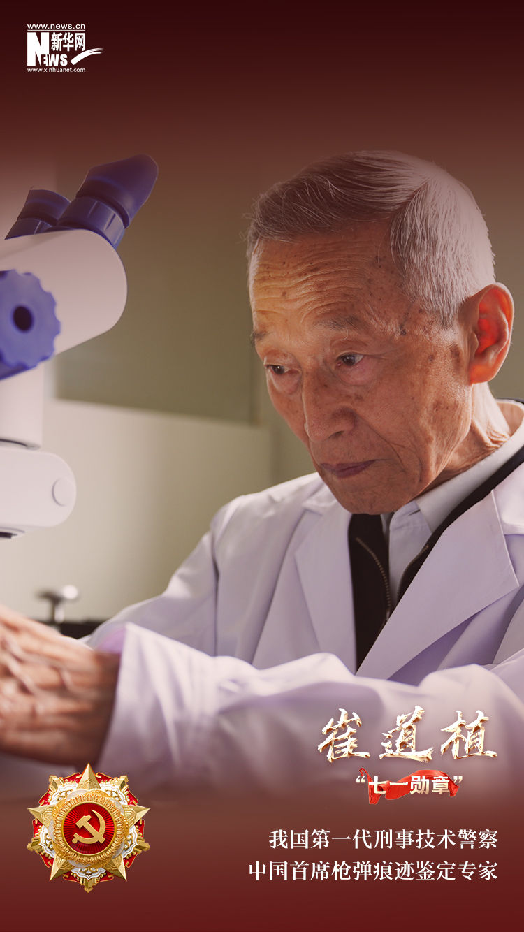 策划:钱彤监制:周红军执行策划:朱永磊 安传香统筹