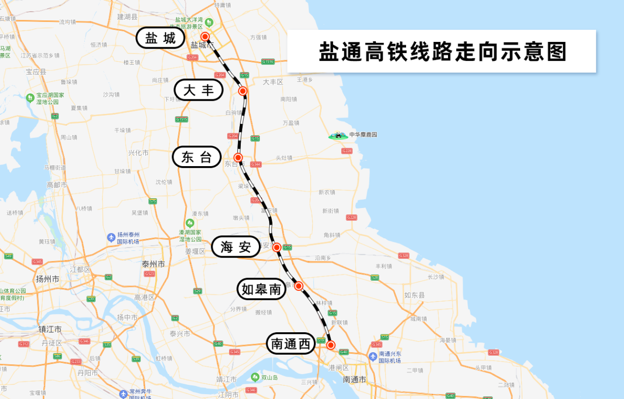 国家八纵八横重点工程盐通高铁开始热滑试验预计年底开通运营