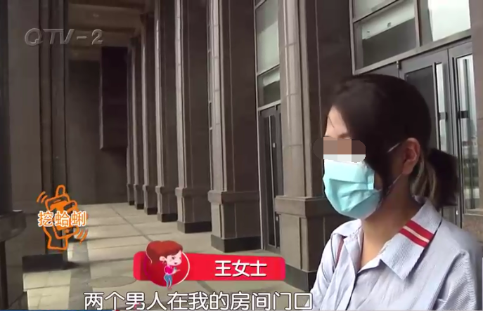 青岛某酒店,22岁女子深夜遭男性朋友骚扰!