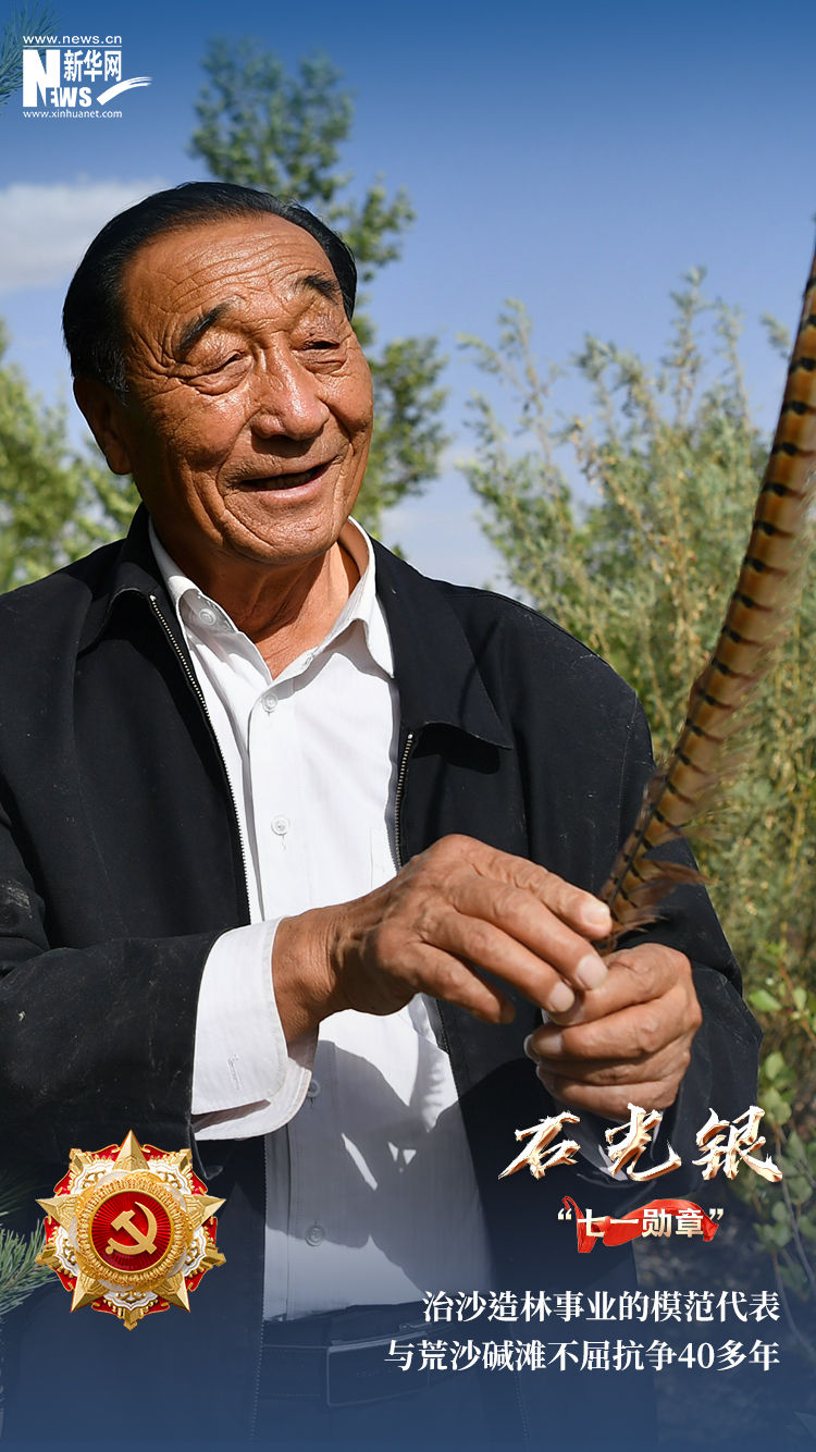 策划:钱彤监制:周红军执行策划:朱永磊 安传香统筹