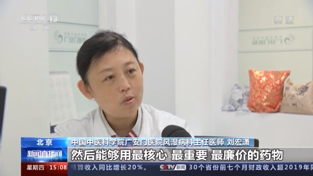 包含廣安門中醫院醫院的歷史由來黃牛掛號方便快捷的詞條