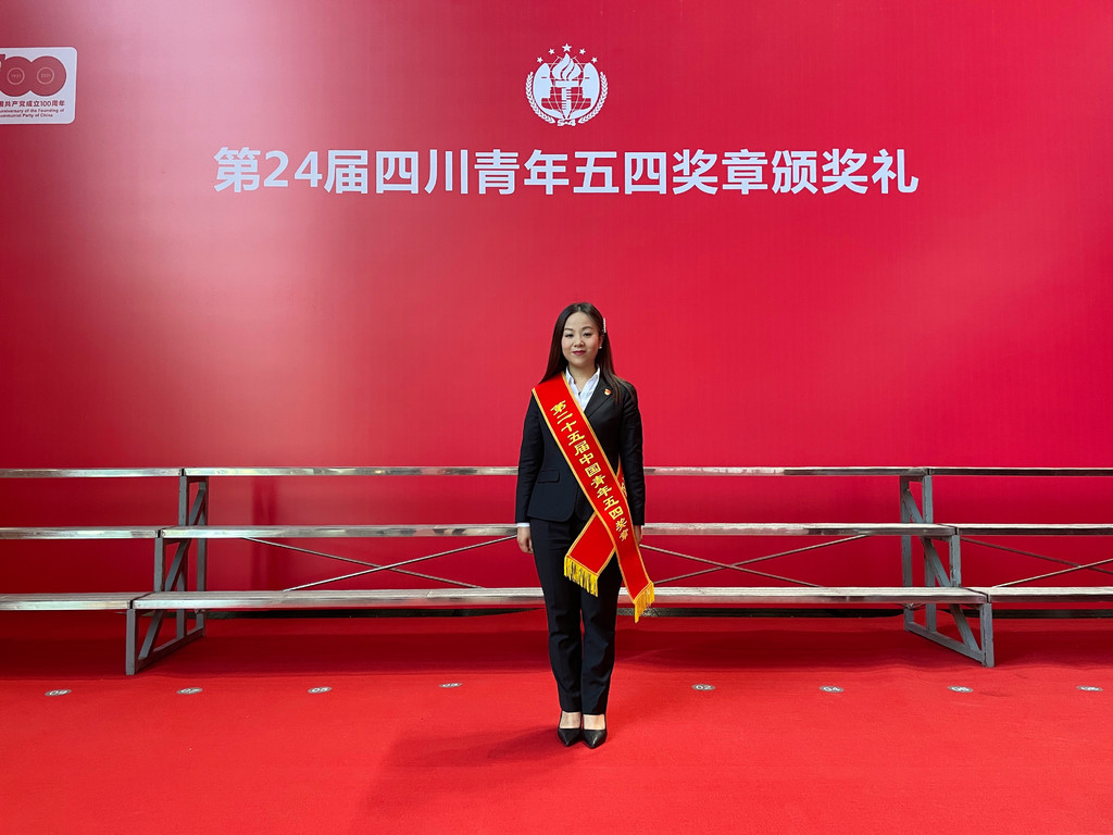 第25届中国青年五四奖章获得者刘仙:做好公益上的"